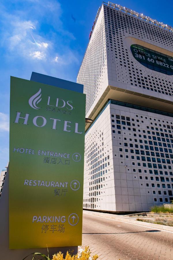 Lds Hotel Beograd Bagian luar foto